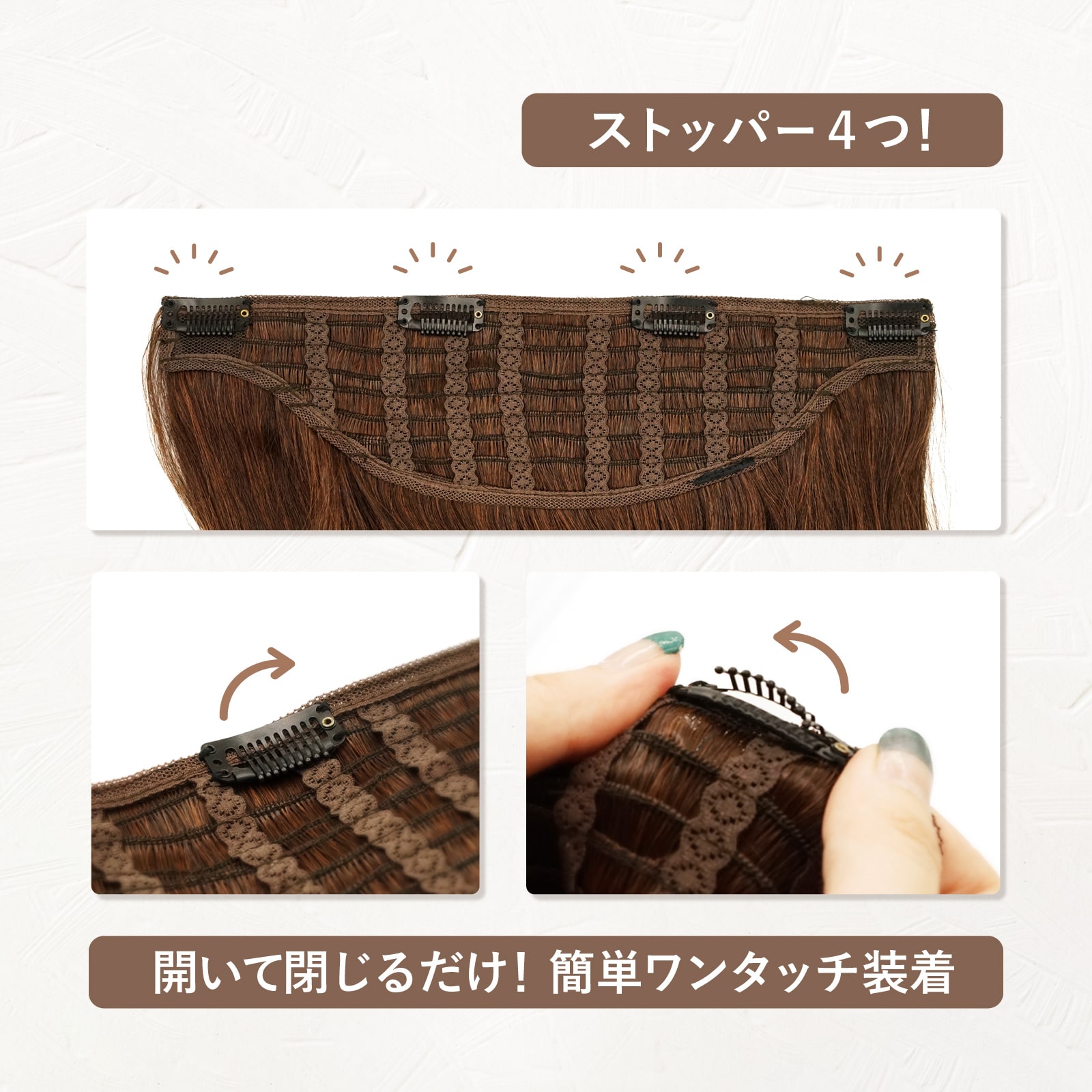 襟足エクステ】(人毛ミックス)ロングカール［ダークブラウン］Raffine