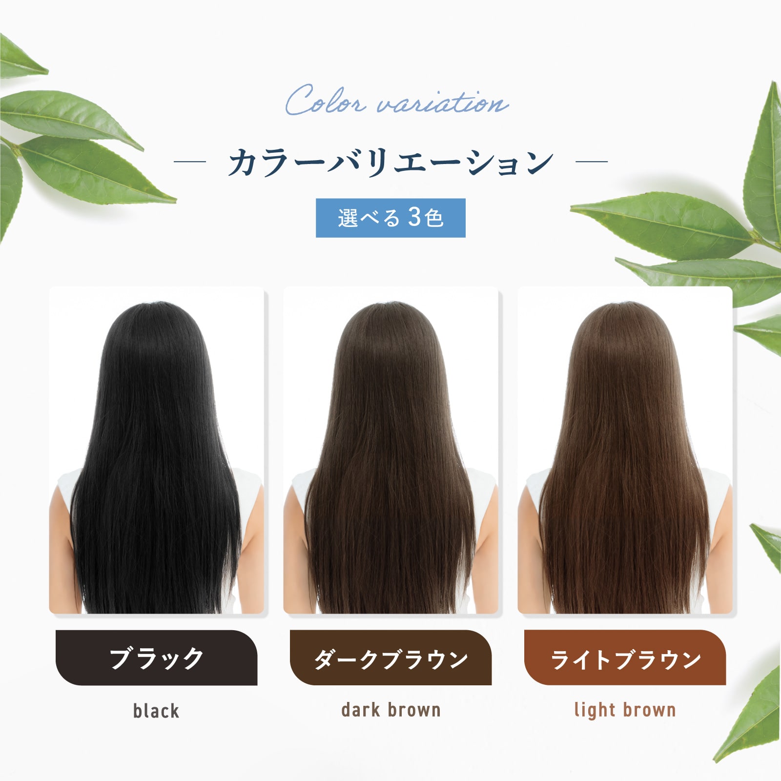 定期初回特別価格】ビューティーカラートリートメントDB(ダーク