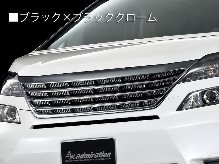 GGH/ANH 20・25 H20.05～H23.10 M/C 前 - （TOYOTA｜ヴェルファイア