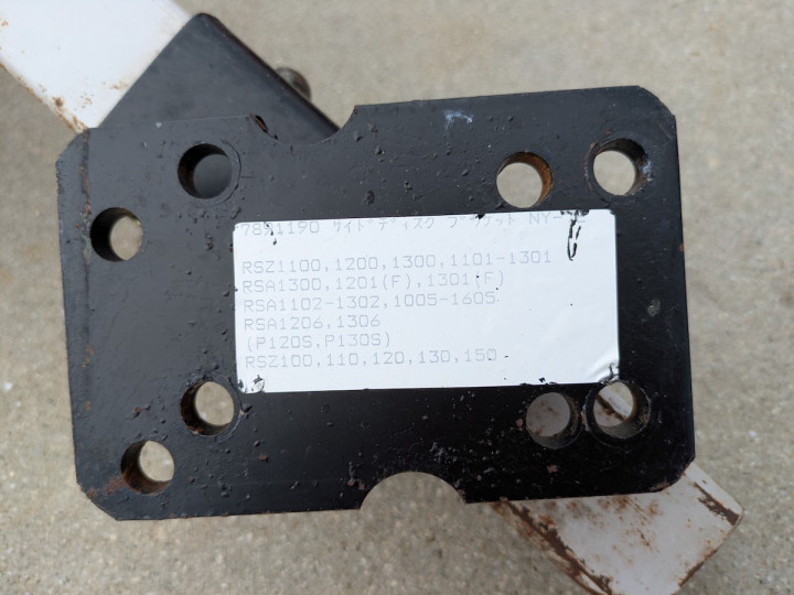 商品詳細ページ | 農機具の買取・販売 あぐり家