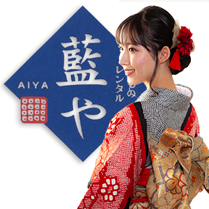 赤黒絞り｜ 福岡 | 振袖レンタル（はたちの成人式）