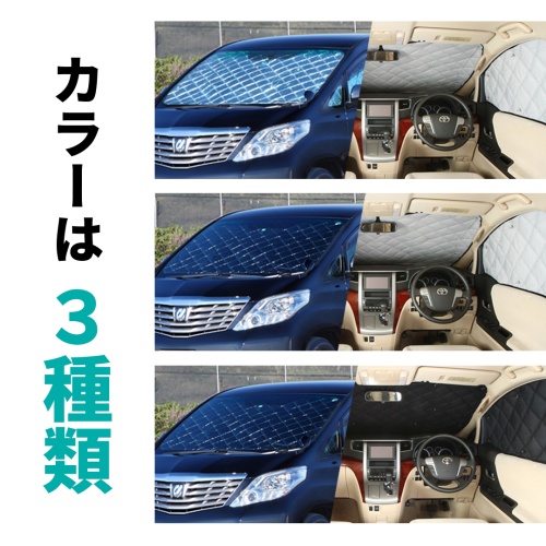 マルチシェード|アイズの高断熱サンシェード|NV200バネット|株式会社アイズ