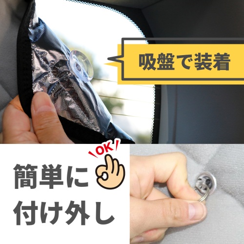 マルチシェード|アイズの高断熱サンシェード|デュカト|株式会社アイズ