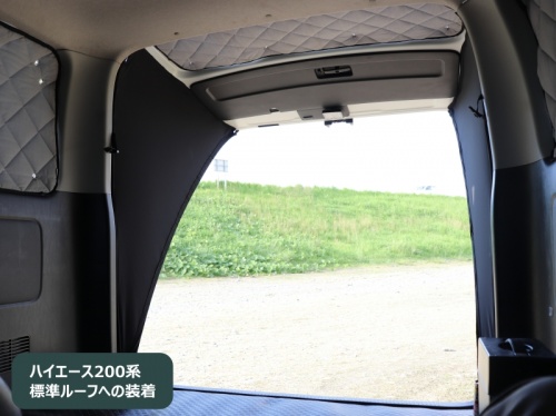 アイズ-ブロッカー|リアゲートタープ|⾬‧⽇差し‧視線をブロック