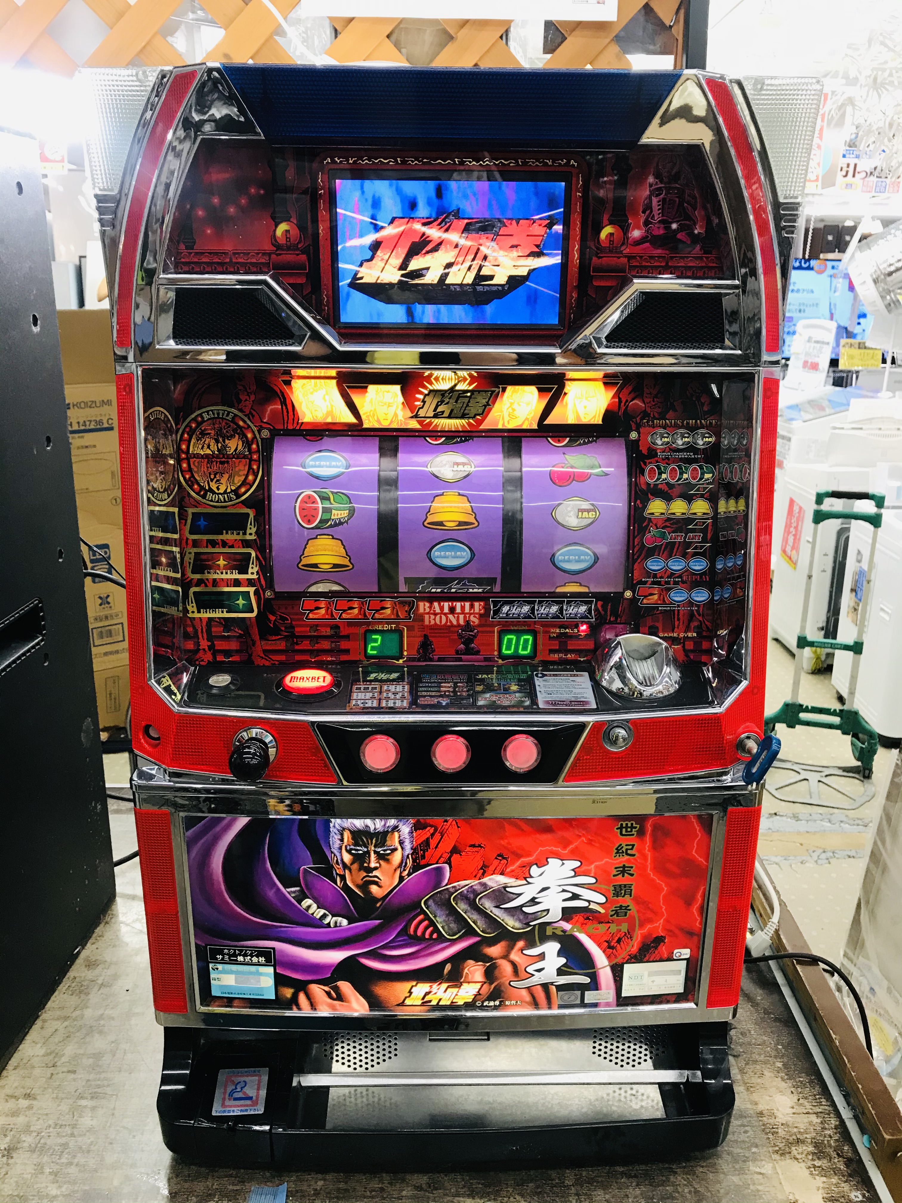 初代 北斗の拳 拳王パネル スロット実機 買取致しました｜リサイクル