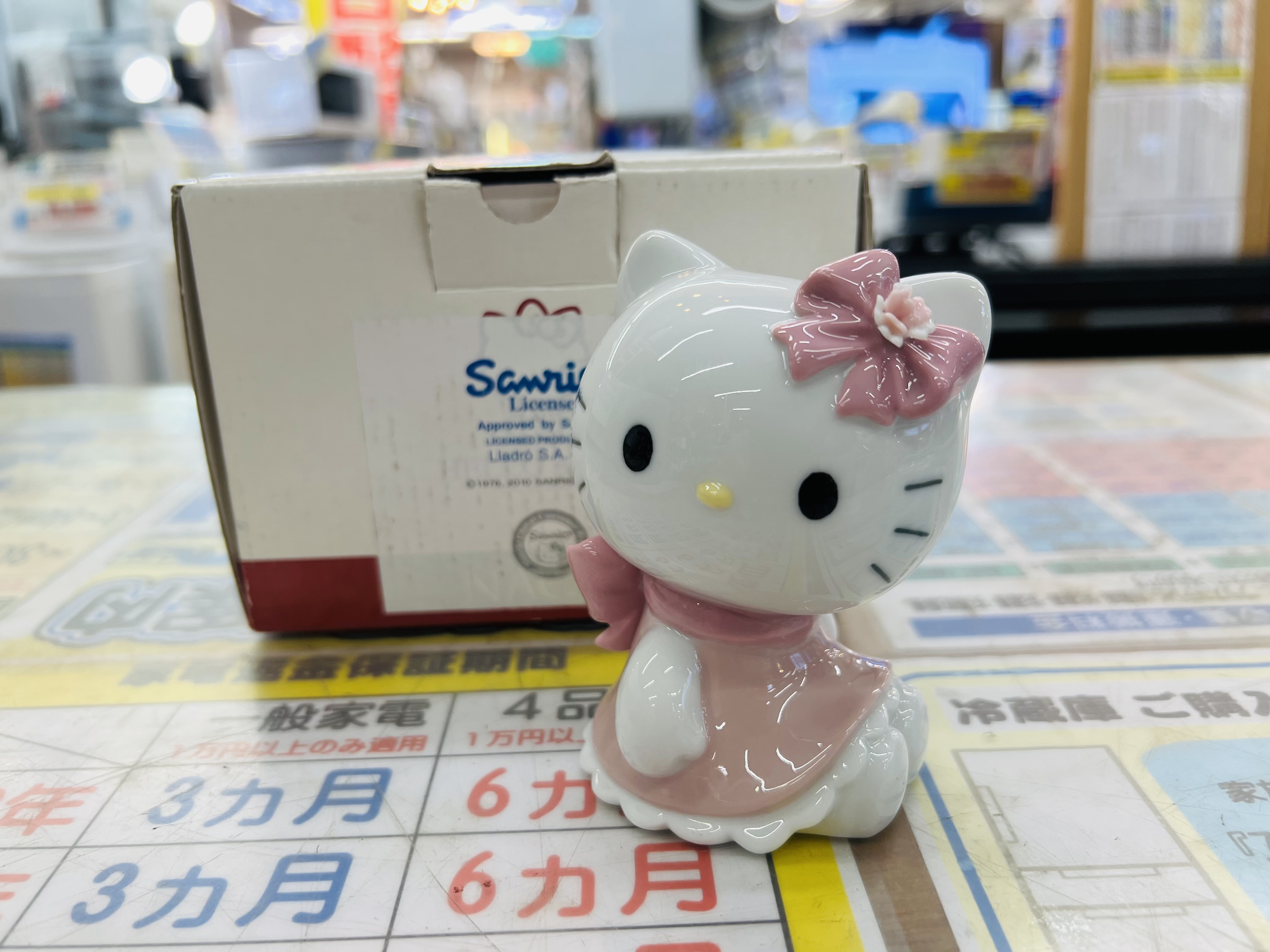 LLADRO NAO リヤドロ おめかしハローキティ 買取致しました