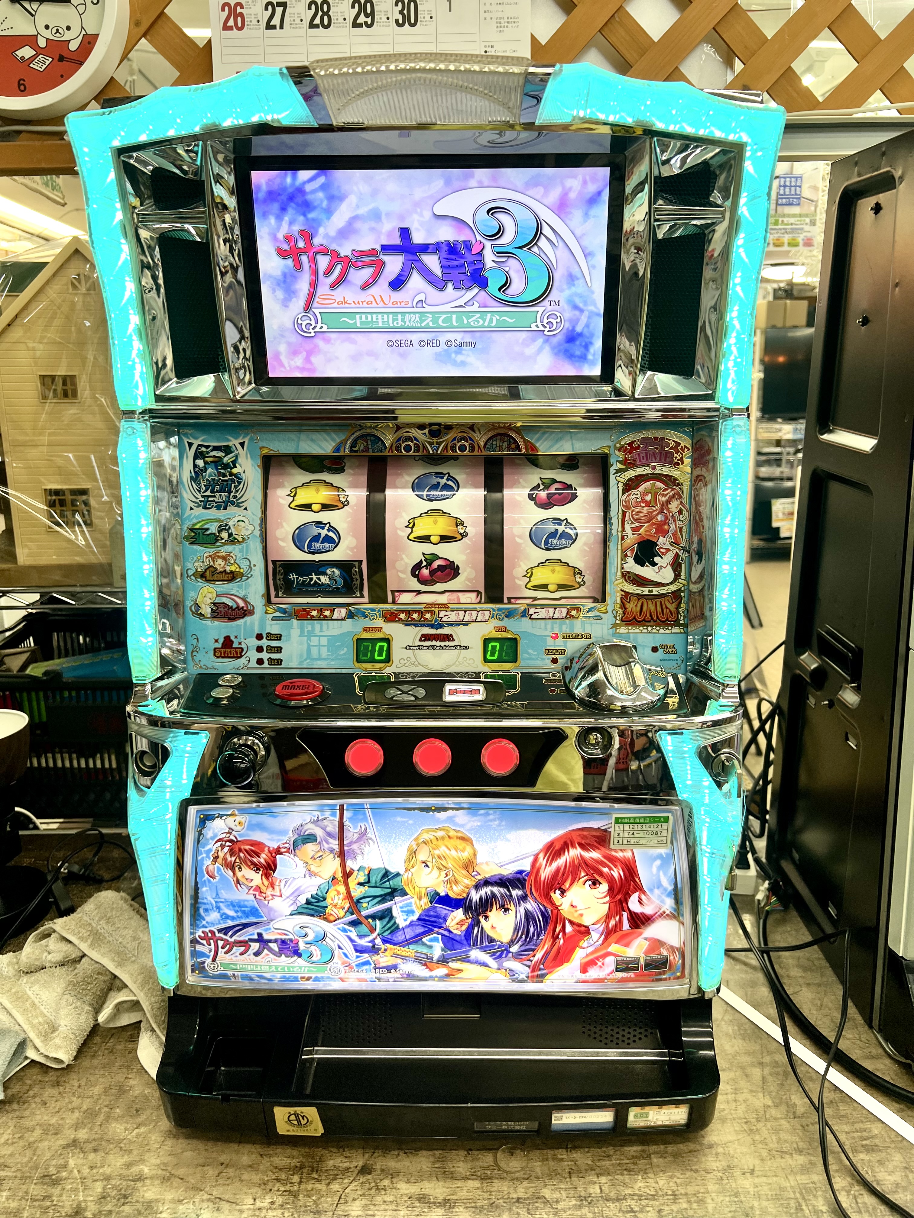 パチスロ サクラ大戦3～巴里は燃えているか～スロット実機 買取致し