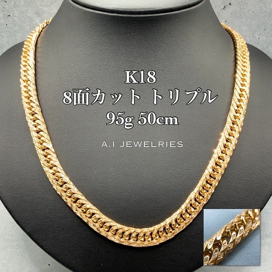 受注生産】K18 8面カット トリプル ダイヤモンド 100g 50cm ベース