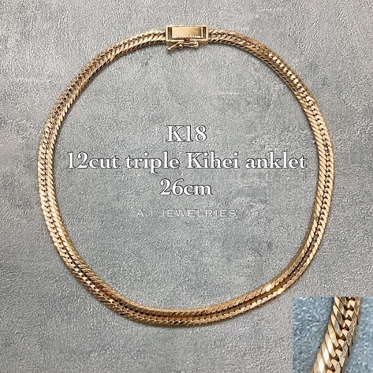 K18 12面カット トリプル 喜平 アンクレット 14g 26cm /K18 12cut
