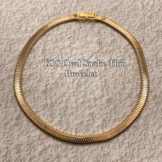K18/18金 オーバル スネーク ブレスレット / K18 Oval Snake Thin
