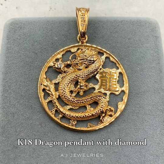 K18 18金 ドラゴン ダイヤモンド ペンダント / K18 Dragon pendant