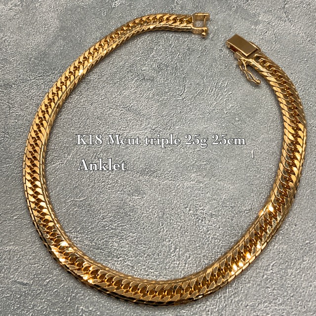 K18 Mカット トリプル 25g 25cm 喜平 アンクレット 品番 kmt-2525 Mcut