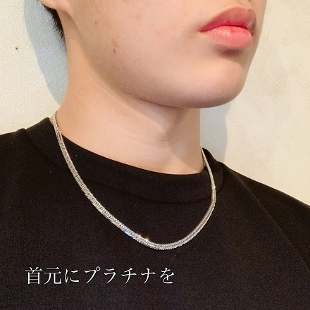 Pt850 12面カットトリプル 30g 50cm / Pt850 12cut triple 30g 50cm