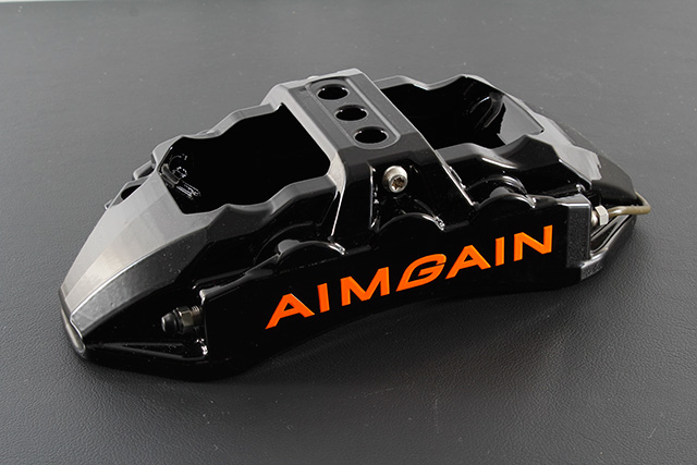aimgain-Brake Kit
