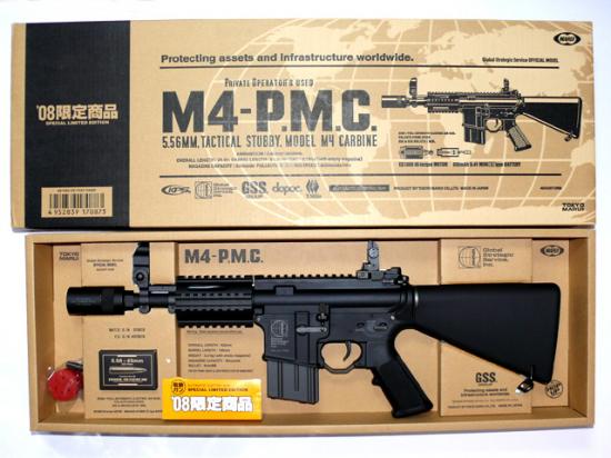 東京マルイ] M4-PMC 電動ガン (中古)の販売ページ｜エアガン.jp