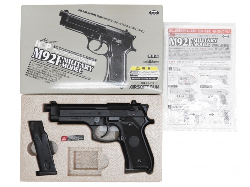 東京マルイ] M92F ミリタリーモデル ハイグレード/ホップアップタイプ
