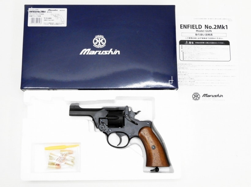マルシン] エンフィールド No.2 Mk1 ポリス 完成済 木製グリップモデル
