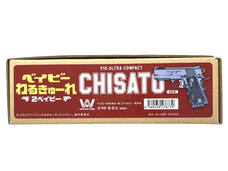 WA] V10 ウルトラコンパクト CHISATOver. ガスブローバック (中古)の