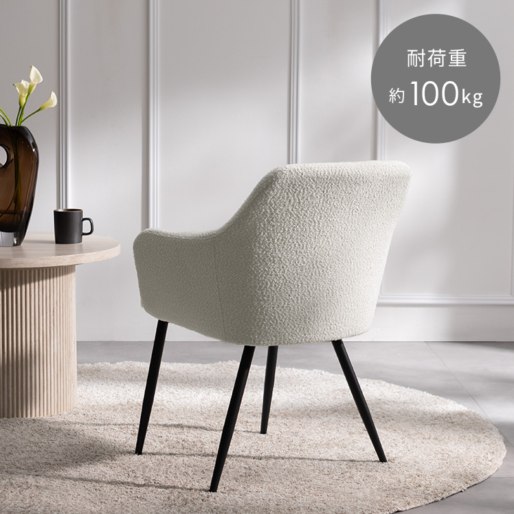 クッション付きラウンジチェア LUSEA(ルセア)2脚セット | 家具