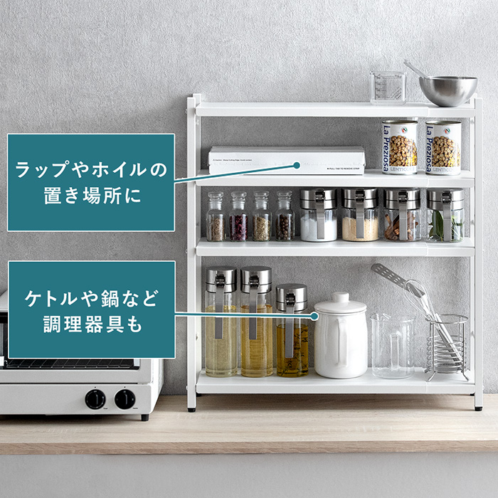 伸縮スパイスラック ECIPS(エシプス) | 家具・インテリア通販 【公式