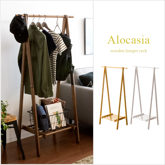 幅80] ハンガーラック Alocasia〔アロカシア〕スリムタイプ | 家具