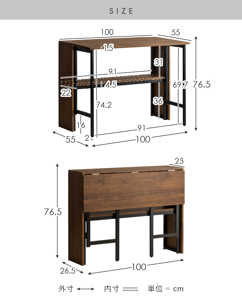 折りたたみ式テーブル Nesta(ネスタ) | 家具・インテリア通販 【公式