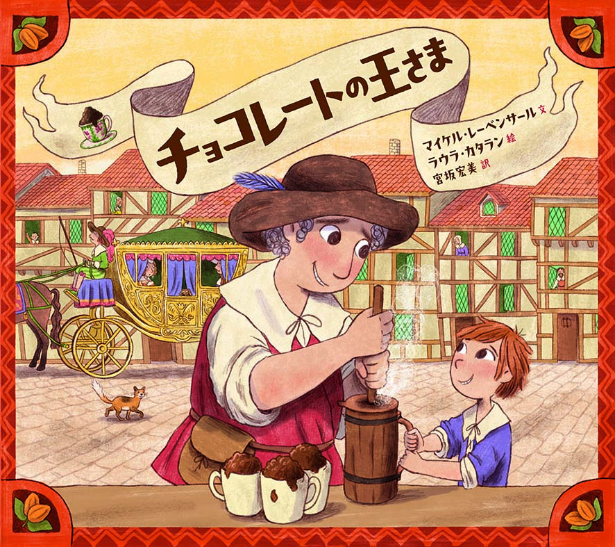 絵本・児童書 | あかつき教育図書株式会社｜教科書・教材・教育関連