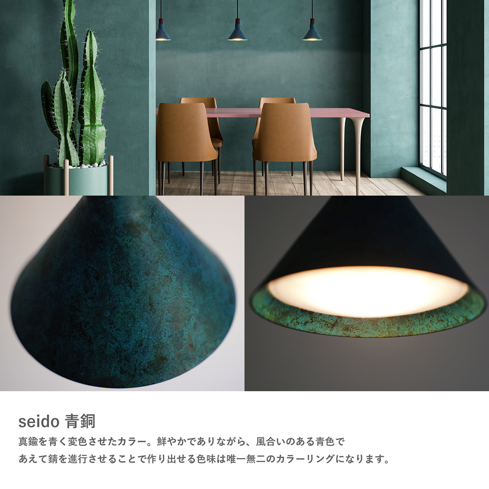 DI CLASSE MOOMIN「エポカ サビ ペンダントランプ」｜照明・インテリア