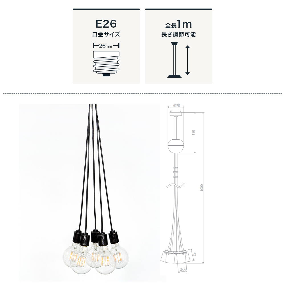Only One「ブランブラン フレアー3灯・5灯・10灯」｜照明・インテリア