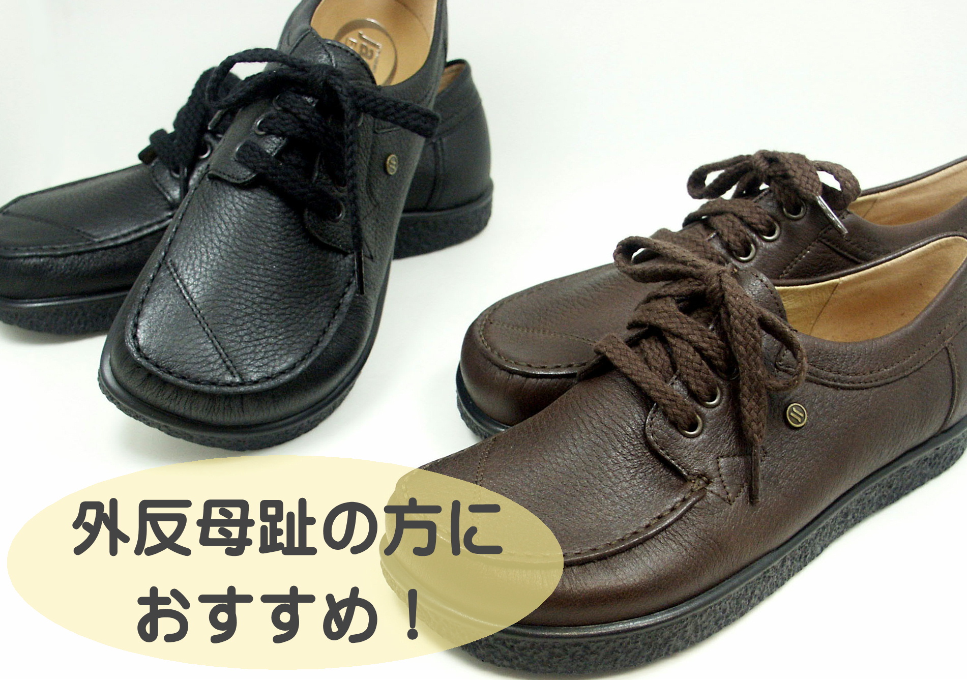 jacoform]ヤコフォーム | 株式会社 アキツ トレーディング