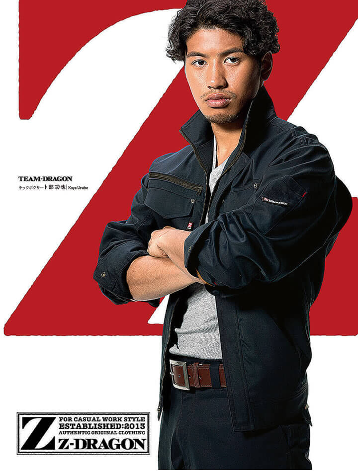 自重堂 71002 ノータックカーゴパンツ T/Cストレッチ│Z-DRAGON［16AW