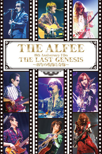 THE ALFEE OFFICIAL WEB SITE