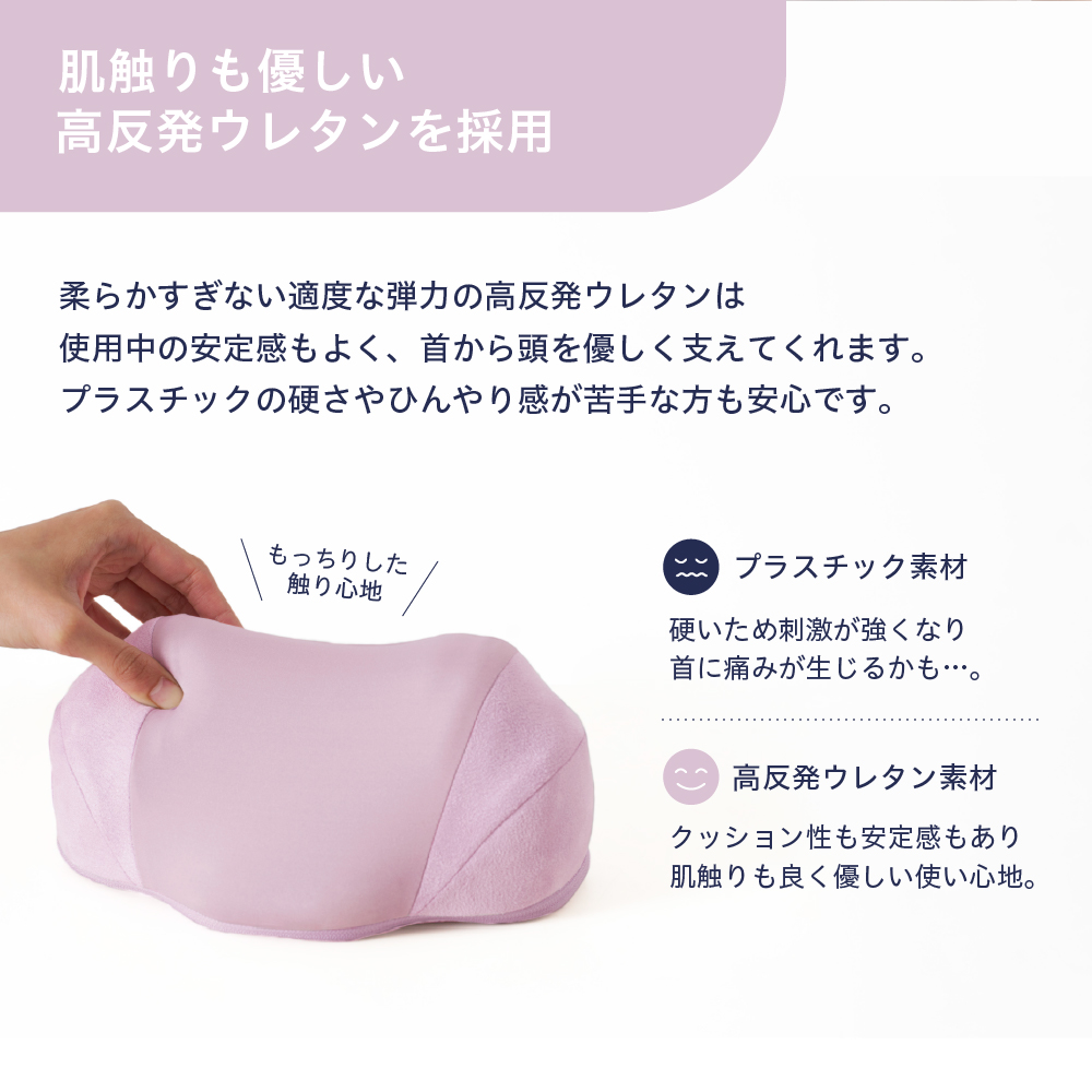 首のびホットピロー EXP232 (新品)