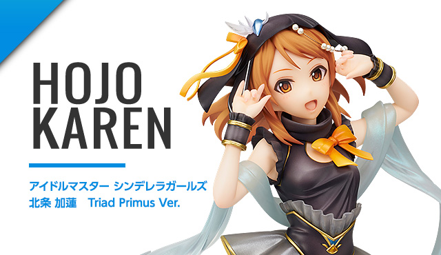 北条 加蓮 Triad Primus Ver. | ALPHA×OMEGA アルファオメガ