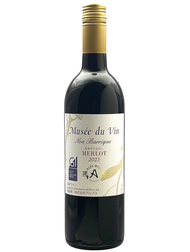 ミュゼドゥヴァン oasis ブラッククイーン スパークリング