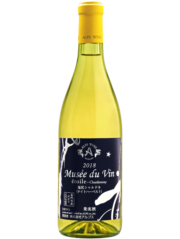 ミュゼドゥヴァン ダイナスティ 塩尻シャルドネ 2022