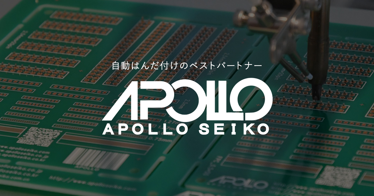 J–CAT200/300/400シリーズ販売終了のお知らせ | 自動はんだ付け装置