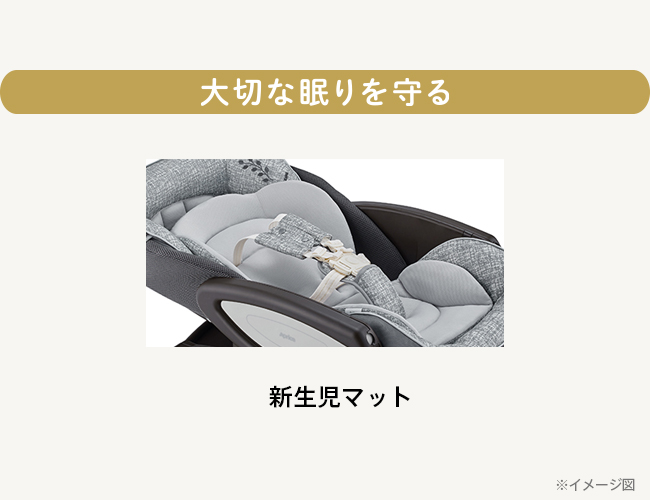 ユラリズム オート ライト（販売店限定モデル） | ベビーカー