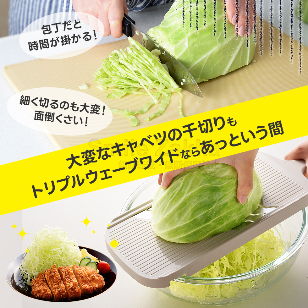 3倍速！トリプルウェーブ ワイド / A-77902 | アーネスト株式会社