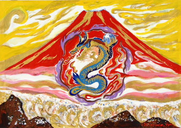 赤富士と龍」 by NOKKO｜Artmeter｜暮らしを彩るアートが、きっと見つかる