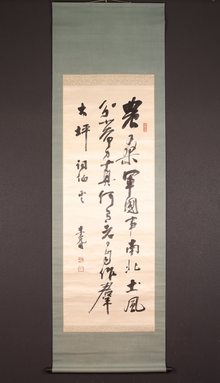 掛け軸や骨董品の販売・買取なら株式会社縁［大阪］