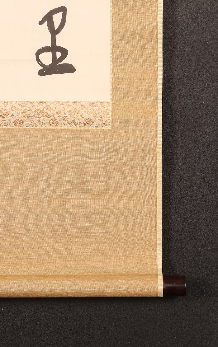 掛け軸や骨董品の販売・買取なら株式会社縁［大阪］