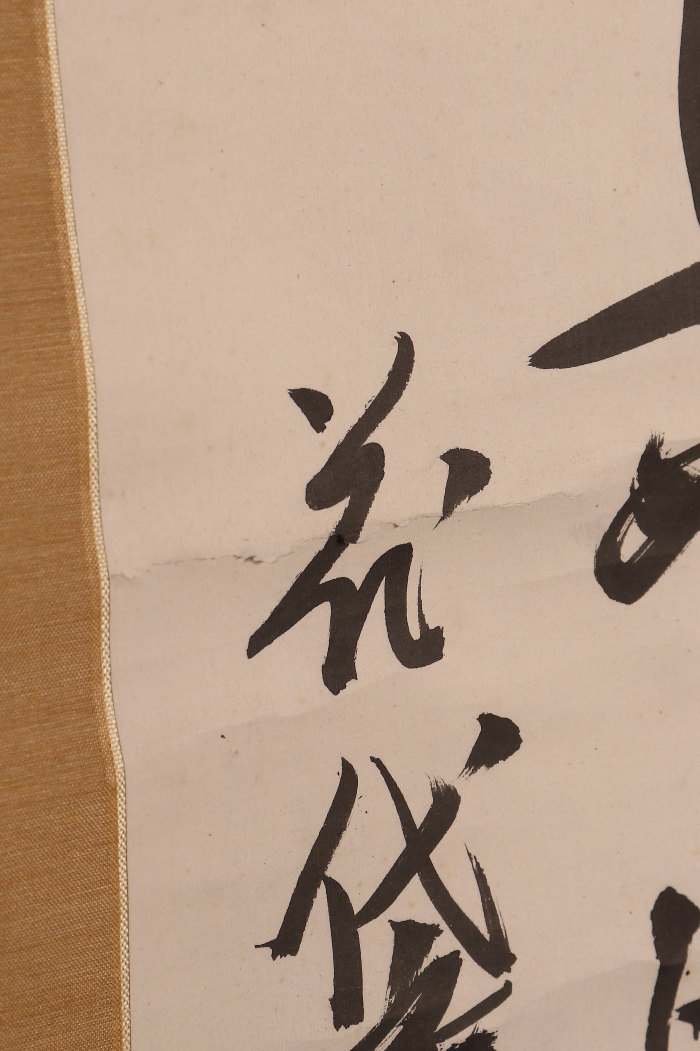 掛け軸や骨董品の販売・買取なら株式会社縁［大阪］