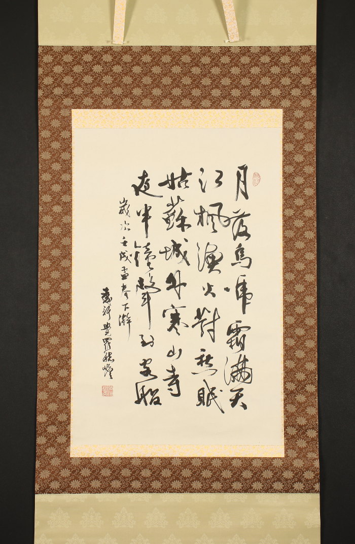 掛け軸や骨董品の販売・買取なら株式会社縁［大阪］