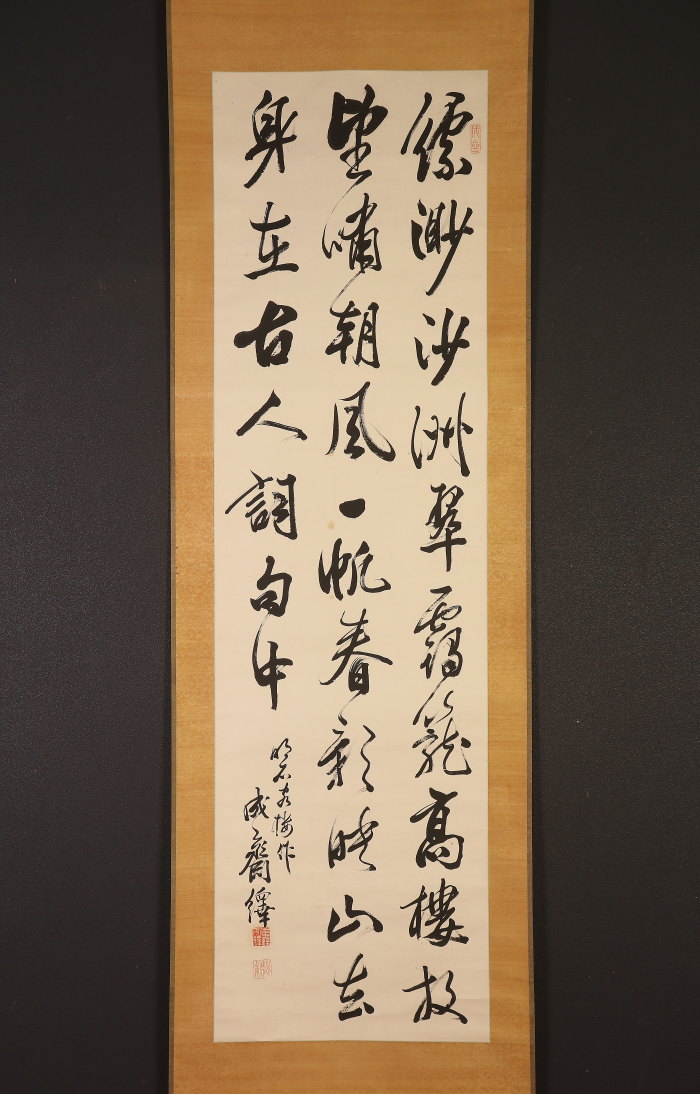 掛け軸や骨董品の販売・買取なら株式会社縁［大阪］