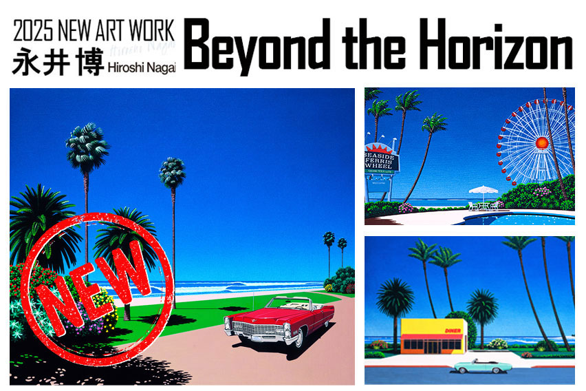 アート＆フレーム|絵と額縁の専門店