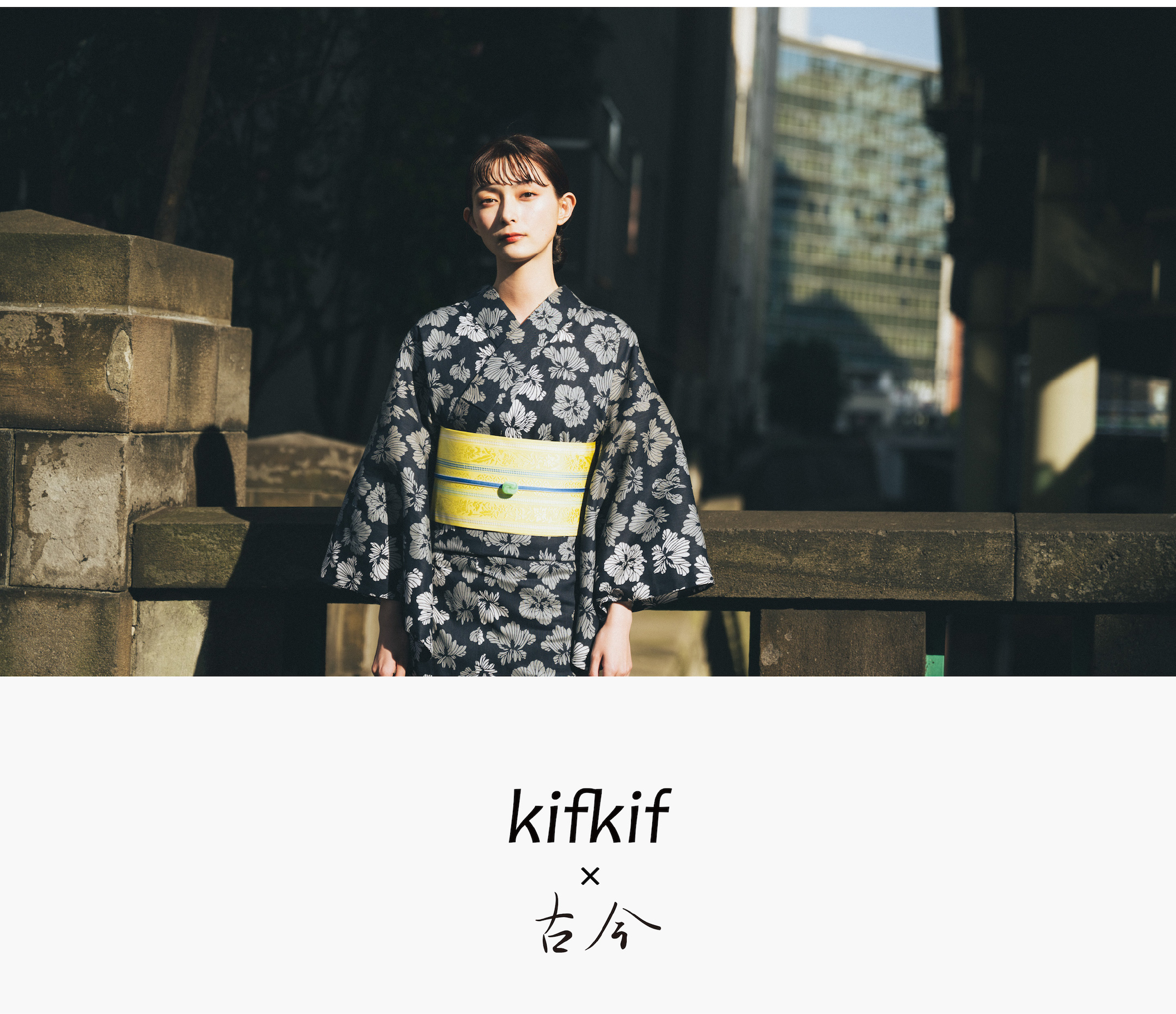 2024年新作ゆかた特集