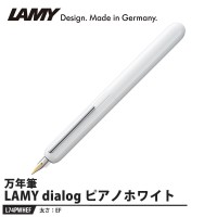 LAMY 2000 万年筆 EF ブラック 取寄品 - 大工道具・金物の専門通販アルデ