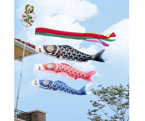 キング印 鯉のぼり 15号 ナイロン鯉 ベランダ用ホームセット 室外用