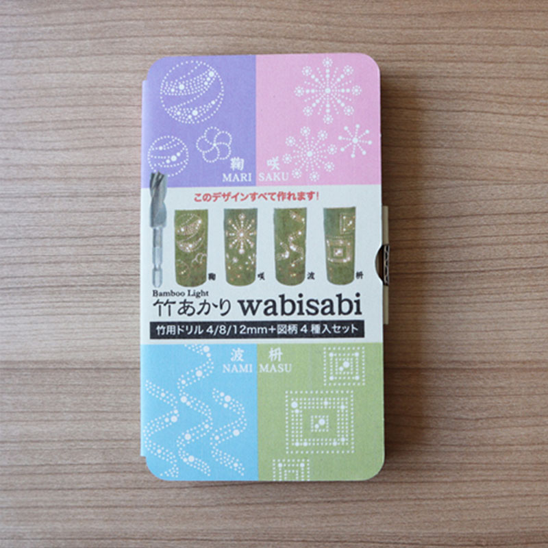 竹あかり wabisabi わびさび ワビサビ - 大工道具・金物の専門通販アルデ